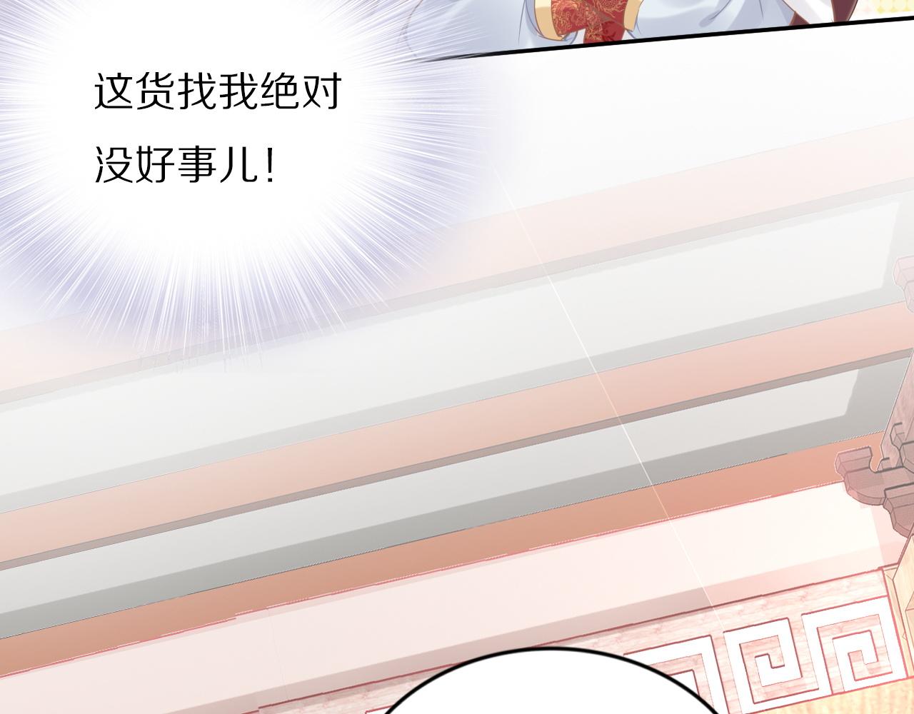 第33话 爽完就扔的摄政王(1/3)-第33话