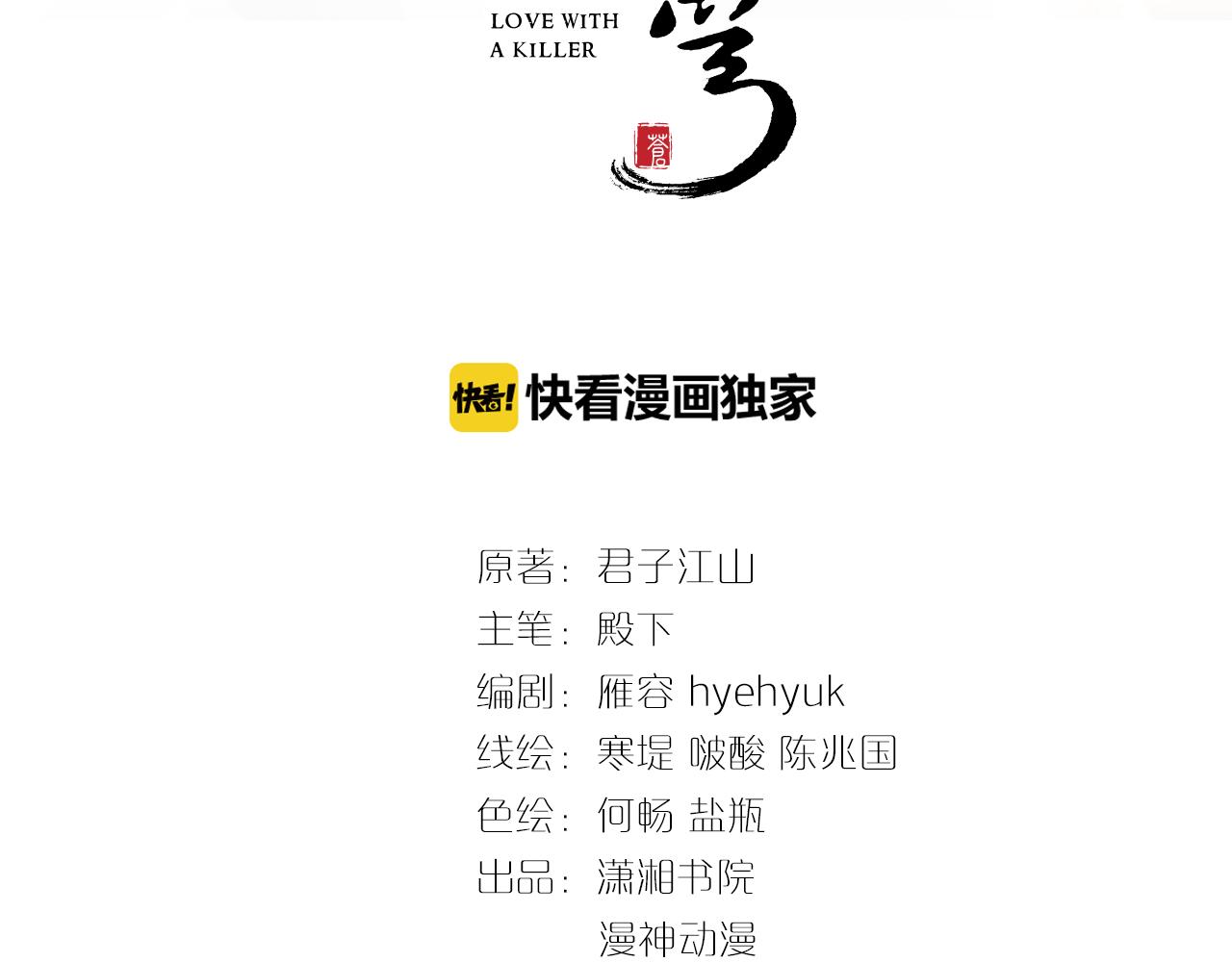 第33话 爽完就扔的摄政王(1/3)-第33话