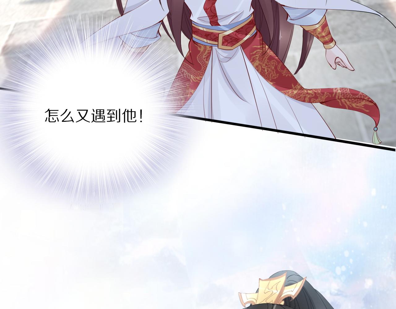 第33话 爽完就扔的摄政王(1/3)-第33话