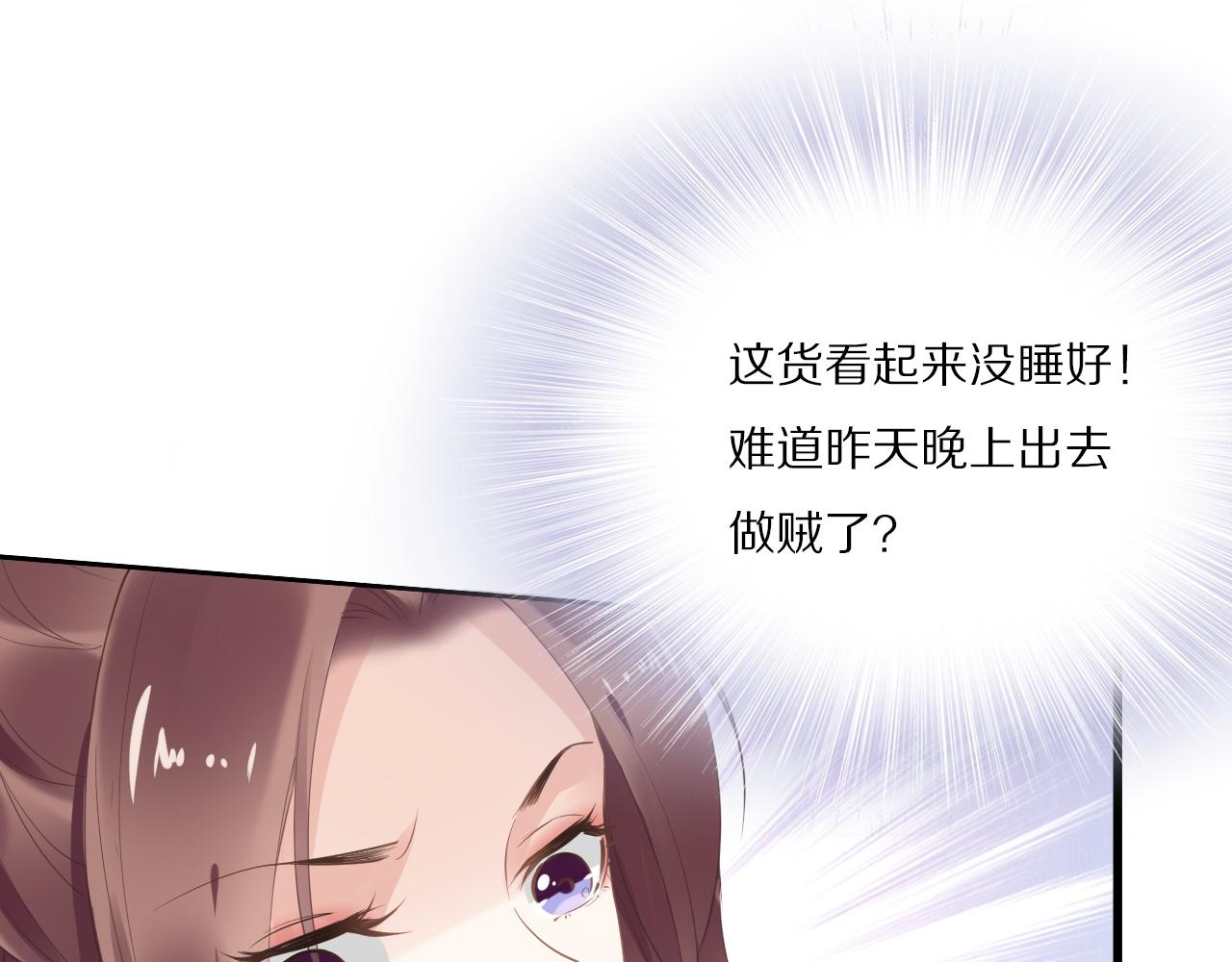 第33话 爽完就扔的摄政王(1/3)-第33话