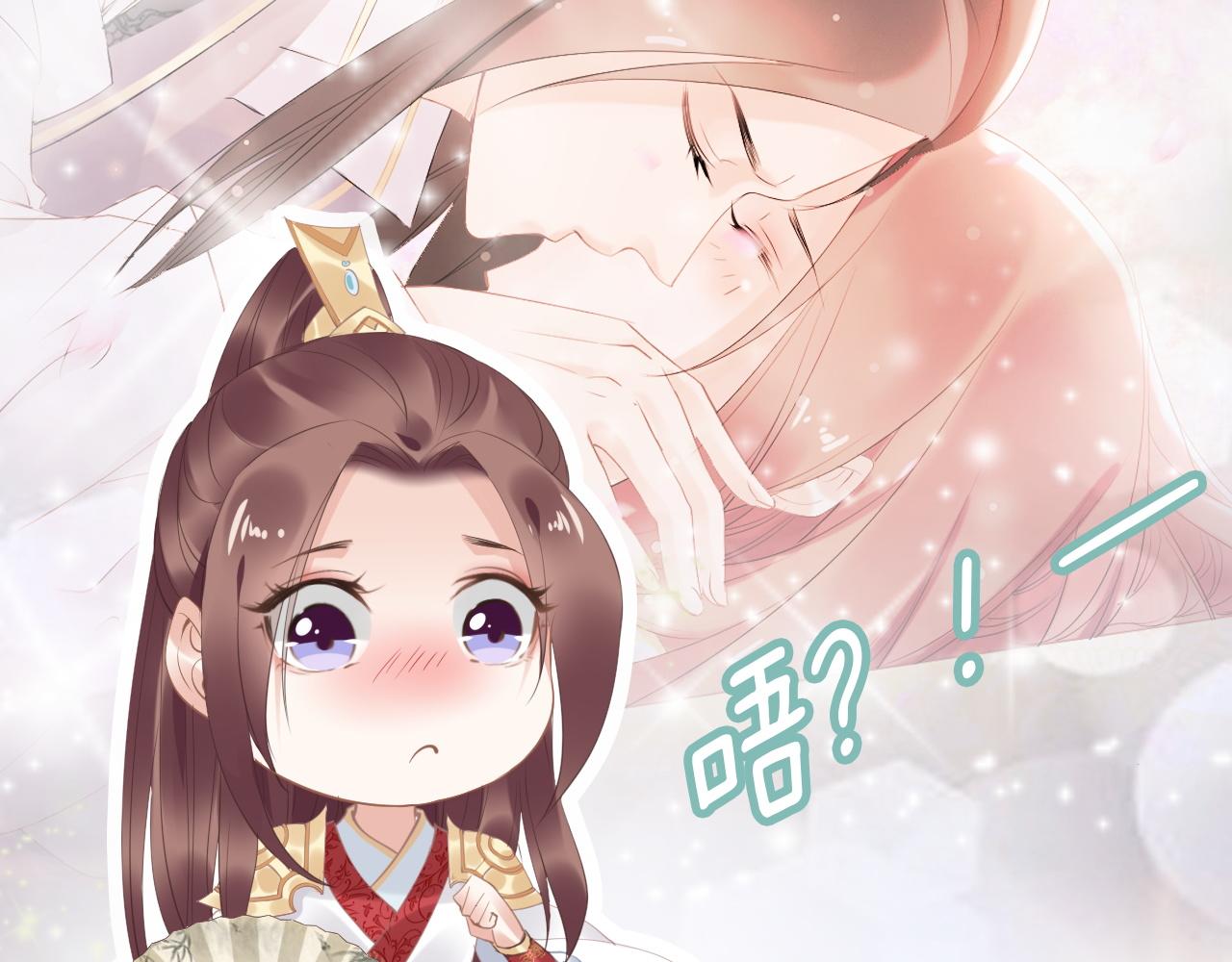 第33话 爽完就扔的摄政王(1/3)-第33话