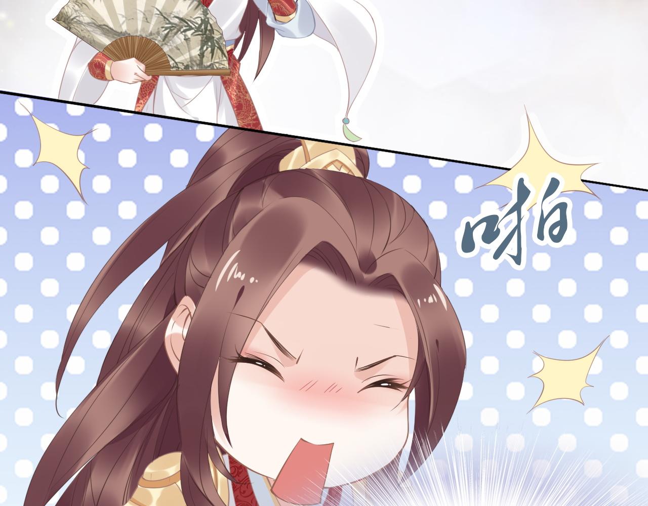 第33话 爽完就扔的摄政王(1/3)-第33话