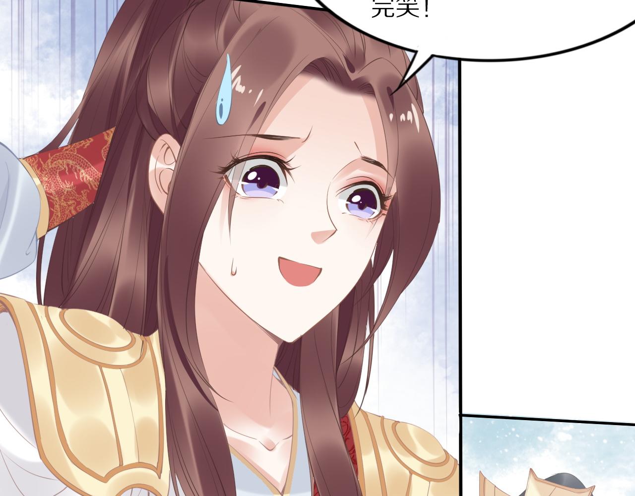 第33话 爽完就扔的摄政王(1/3)-第33话
