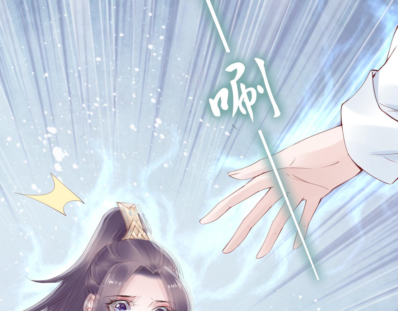 第33话 爽完就扔的摄政王(1/3)-第33话