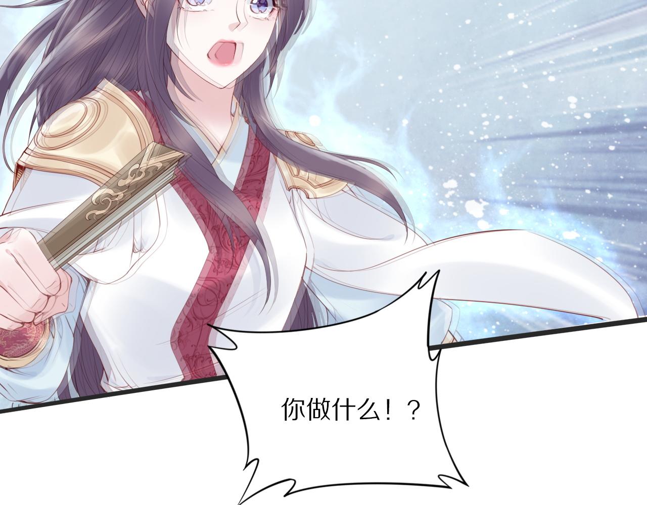 第33话 爽完就扔的摄政王(1/3)-第33话