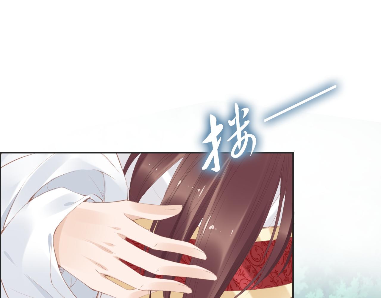 第33话 爽完就扔的摄政王(1/3)-第33话