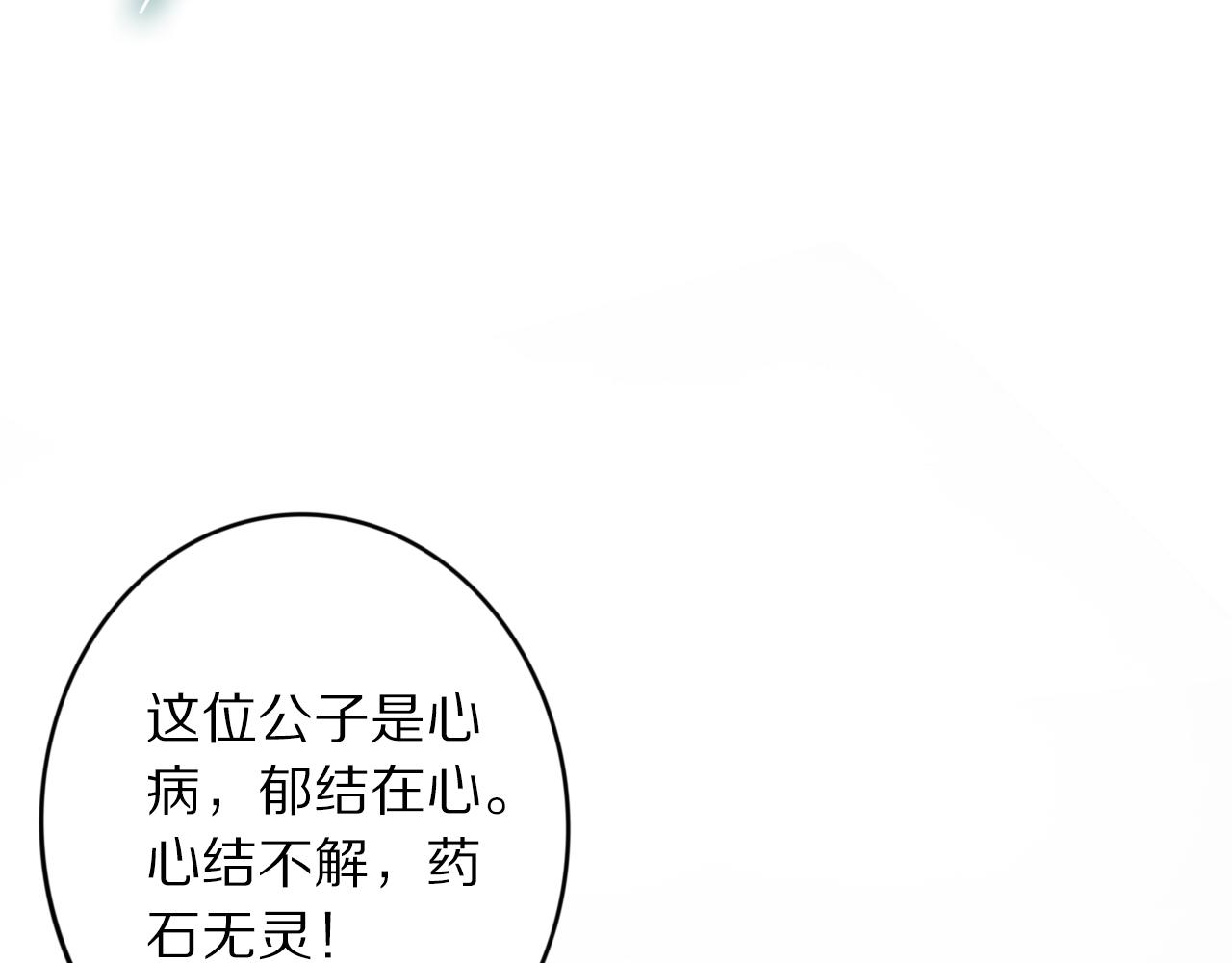 第35话 孤的东西，你也敢碰？(1/3)-第35话