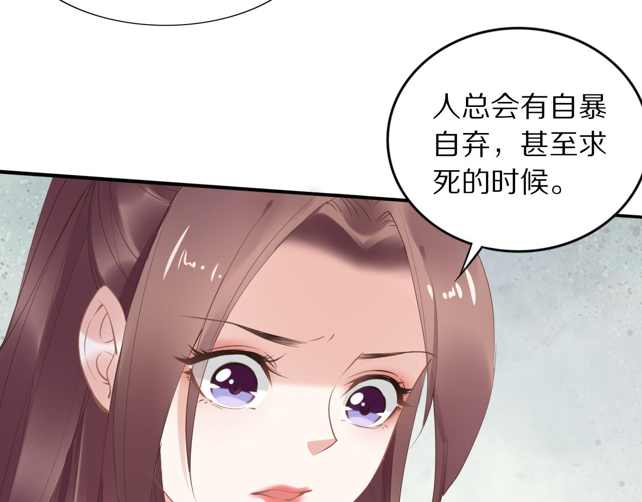 第35话 孤的东西，你也敢碰？(1/3)-第35话