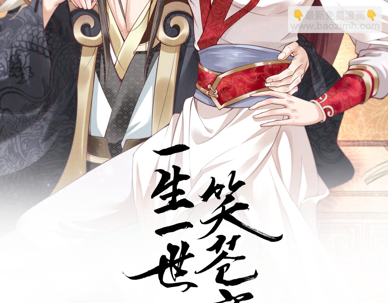 第35话 孤的东西，你也敢碰？(1/3)-第35话