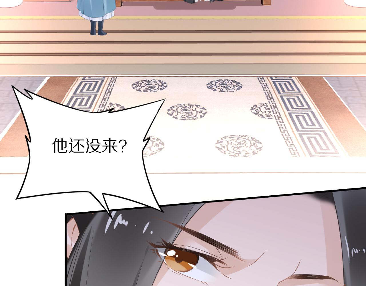 第35话 孤的东西，你也敢碰？(1/3)-第35话
