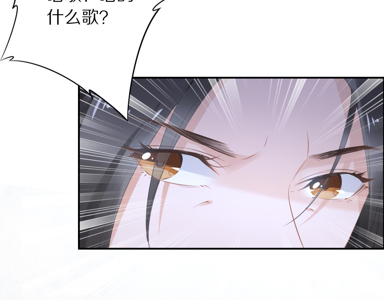 第35话 孤的东西，你也敢碰？(1/3)-第35话