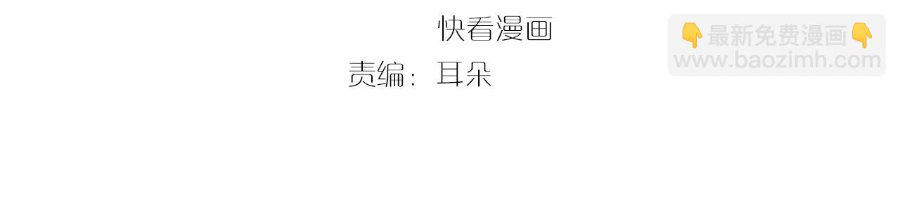 第35话 孤的东西，你也敢碰？(1/3)-第35话