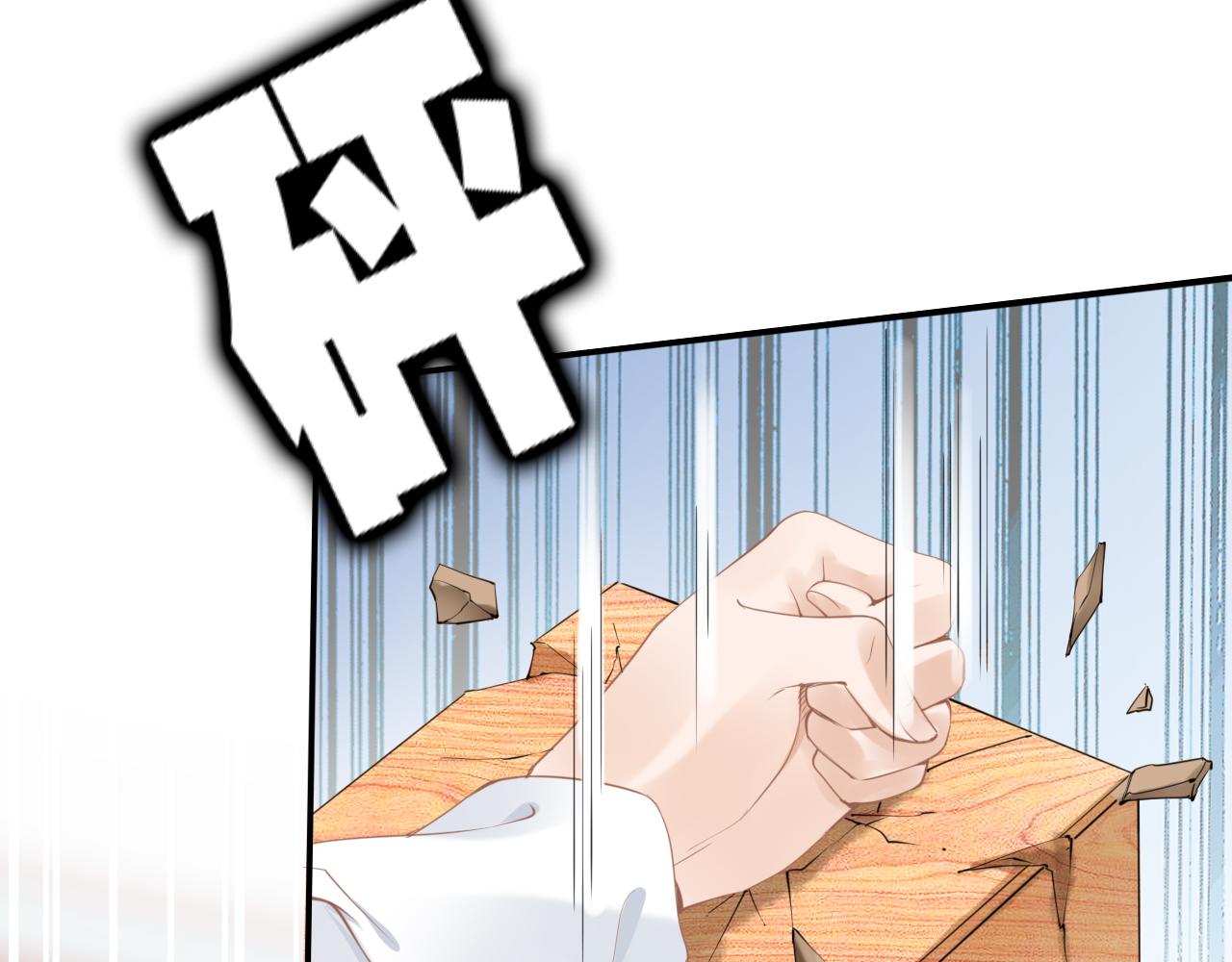 第35话 孤的东西，你也敢碰？(1/3)-第35话