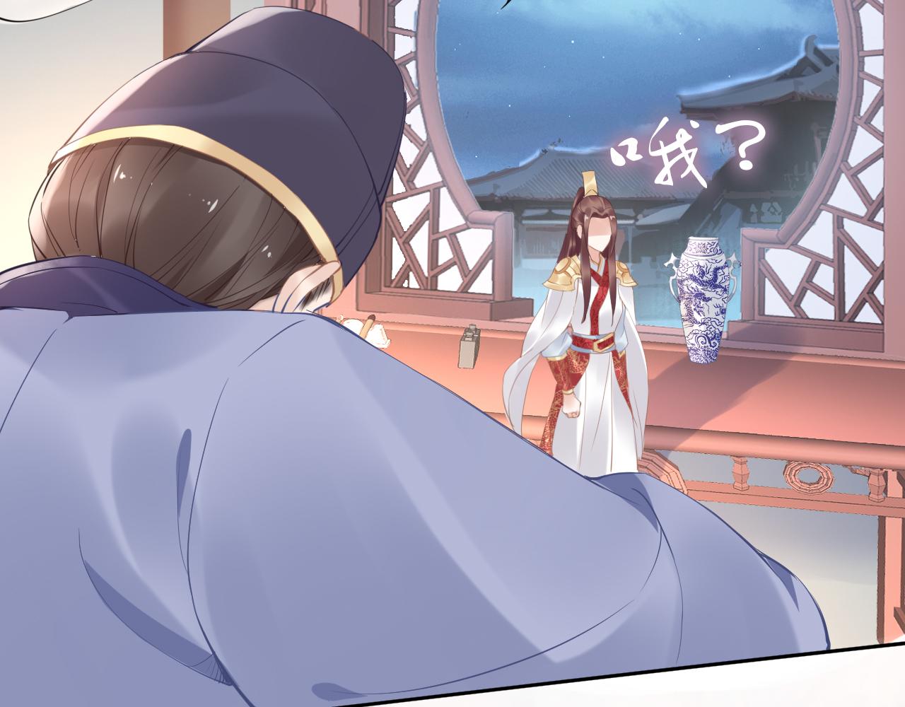 第35话 孤的东西，你也敢碰？(1/3)-第35话