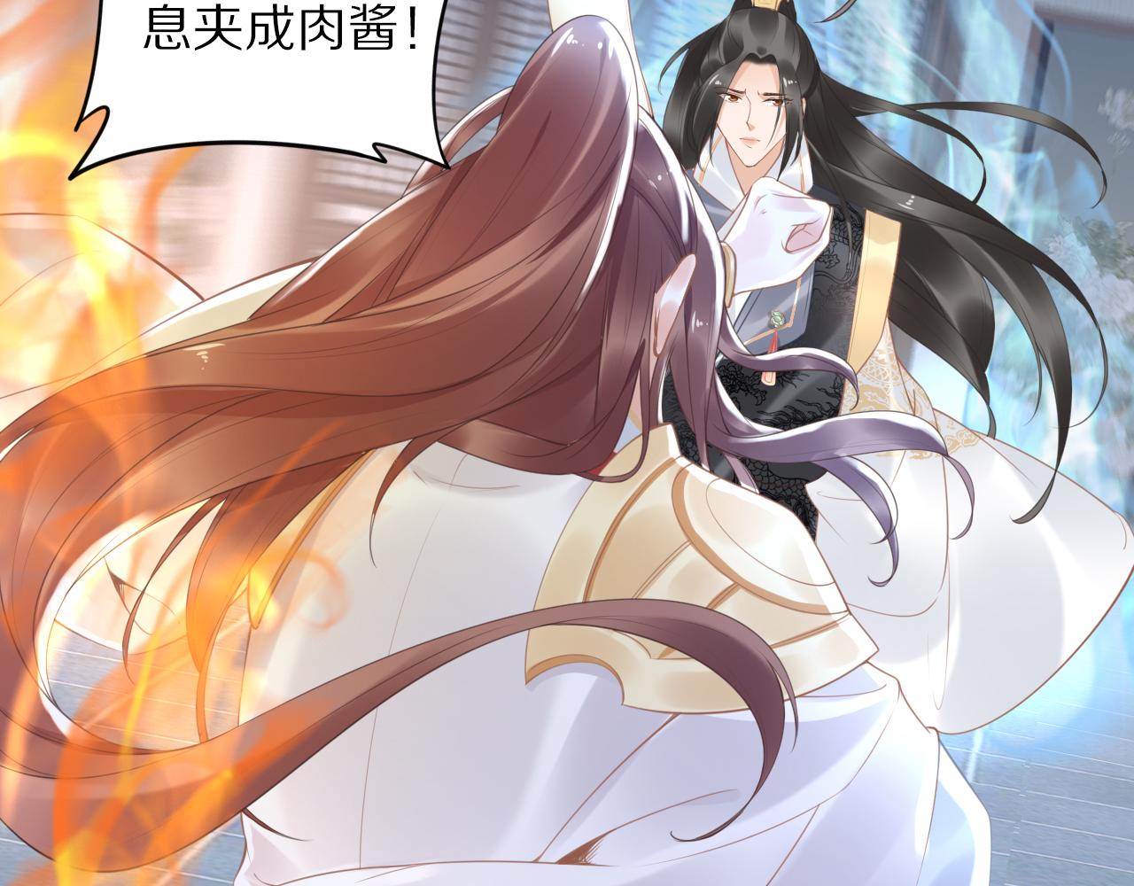 第37话 走！去小爷的寝宫！(1/2)-第37话