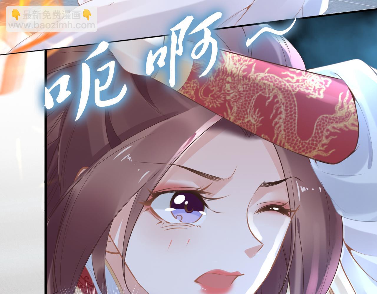 第37话 走！去小爷的寝宫！(1/2)-第37话