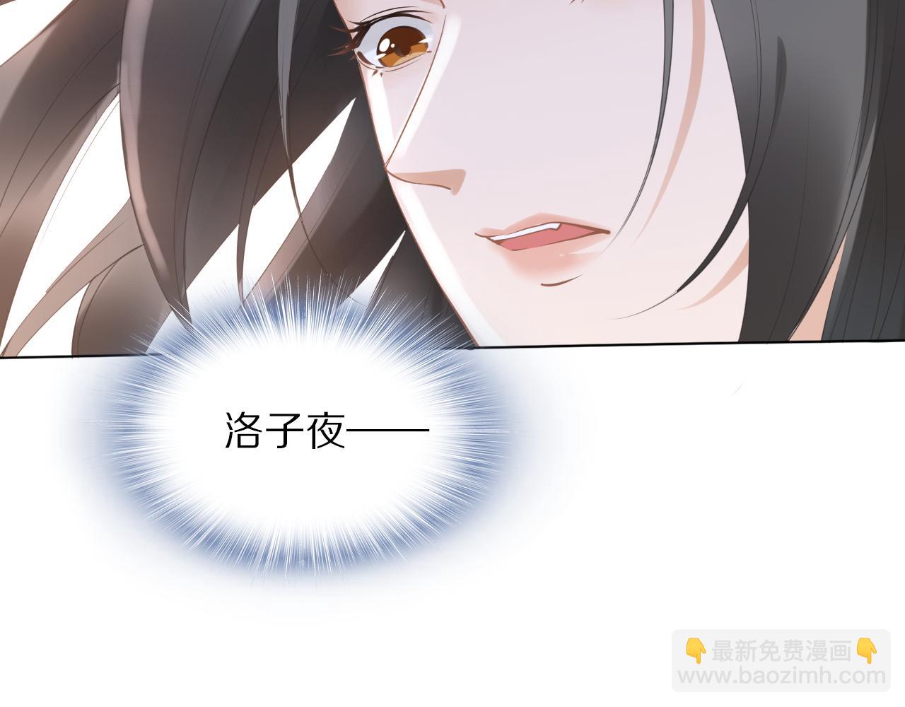第37话 走！去小爷的寝宫！(1/2)-第37话