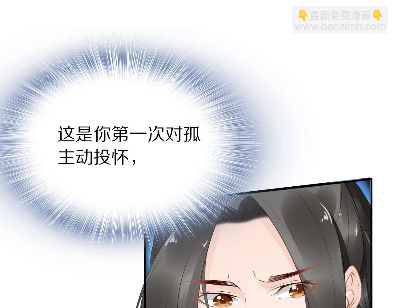 第37话 走！去小爷的寝宫！(1/2)-第37话