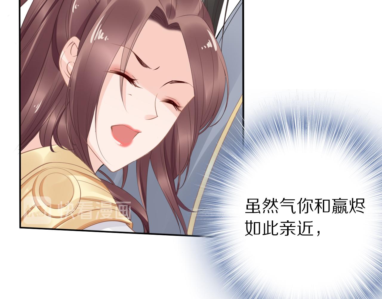 第37话 走！去小爷的寝宫！(1/2)-第37话