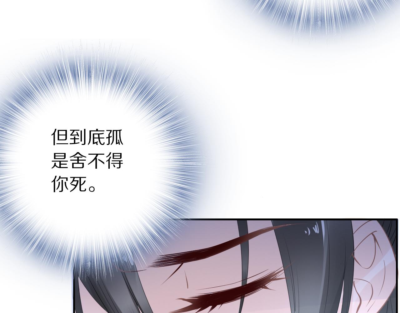 第37话 走！去小爷的寝宫！(1/2)-第37话