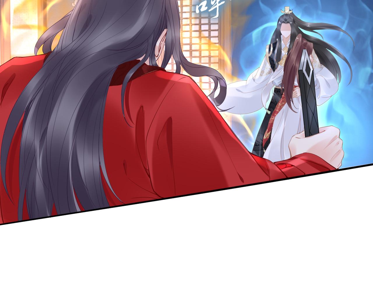 第37话 走！去小爷的寝宫！(1/2)-第37话