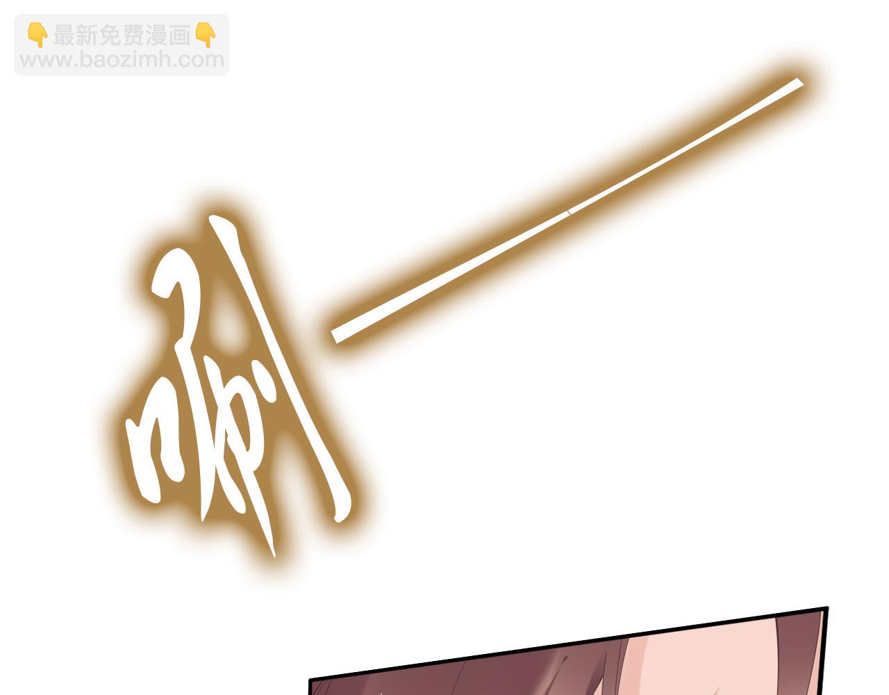 第37话 走！去小爷的寝宫！(1/2)-第37话