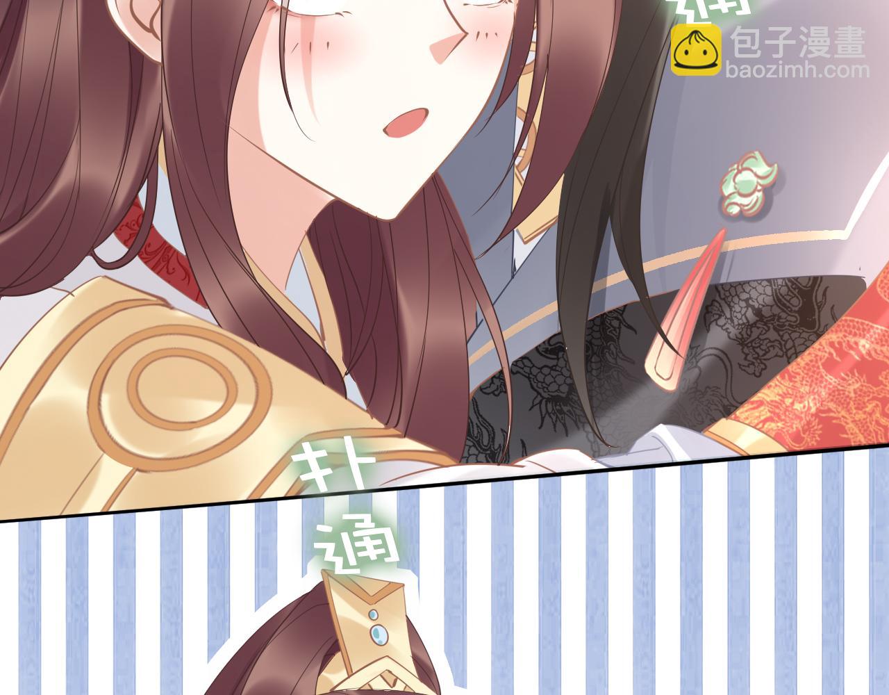第37话 走！去小爷的寝宫！(1/2)-第37话