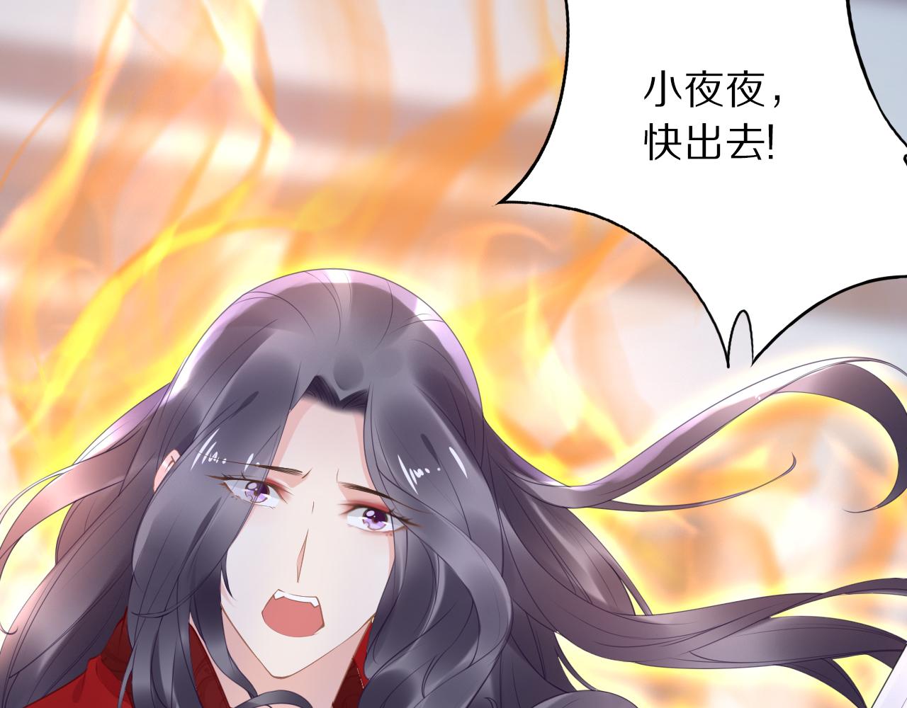 第37话 走！去小爷的寝宫！(1/2)-第37话