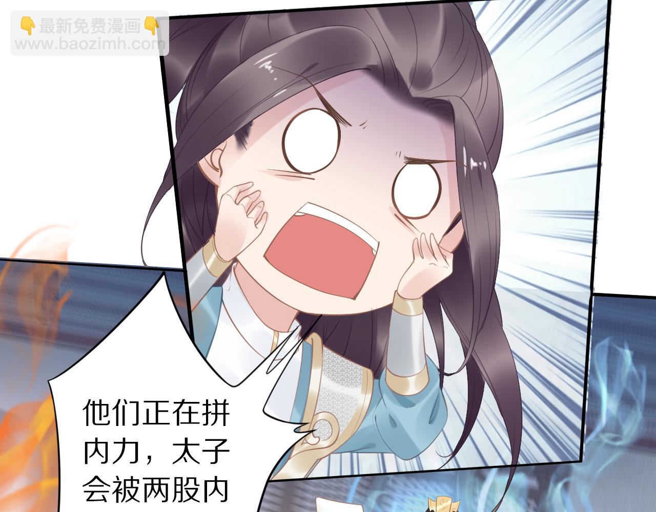 第37话 走！去小爷的寝宫！(1/2)-第37话
