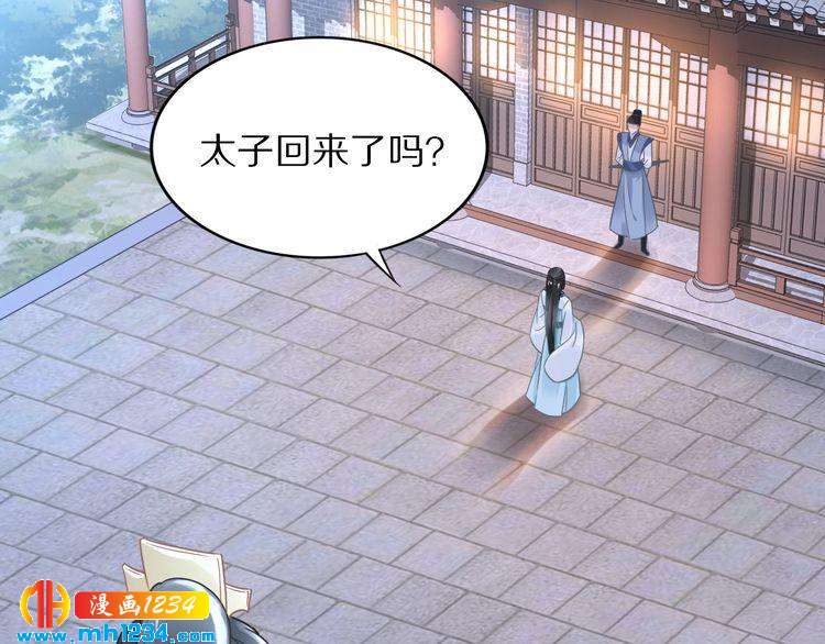 第39话 屋顶上的秘密(1/2)-第39话