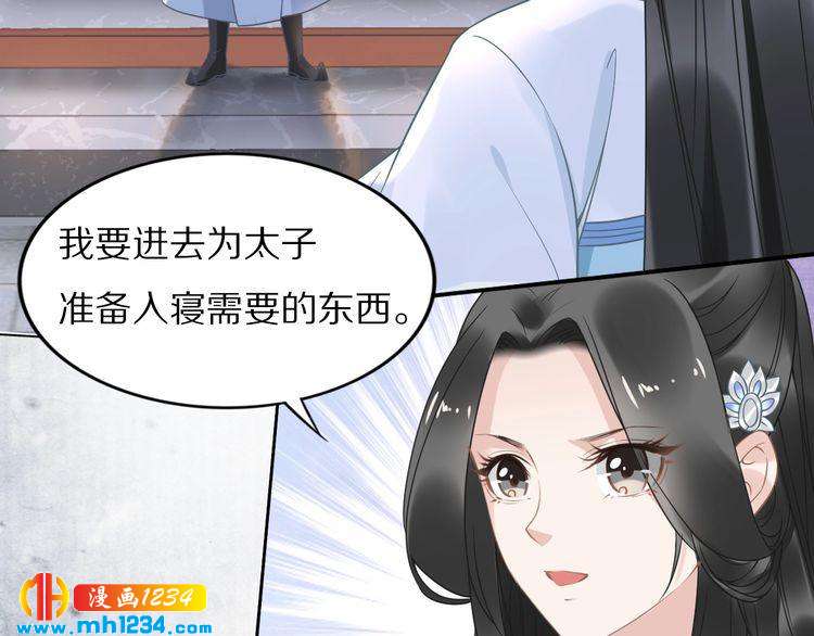 第39话 屋顶上的秘密(1/2)-第39话