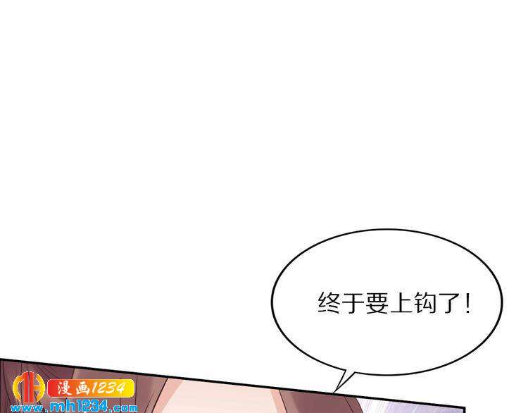 第39话 屋顶上的秘密(1/2)-第39话