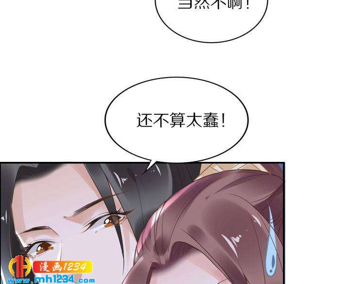 第39话 屋顶上的秘密(1/2)-第39话