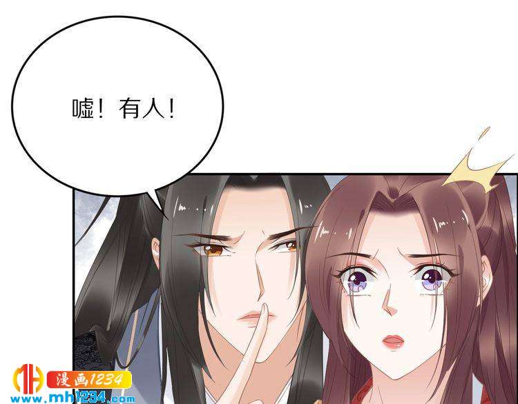 第39话 屋顶上的秘密(1/2)-第39话