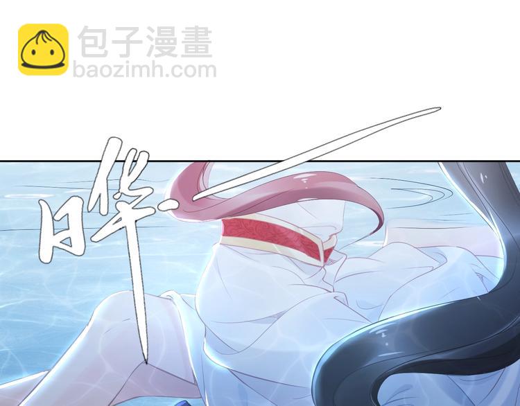第5话 再次偶遇美男子(1/3)-第5话