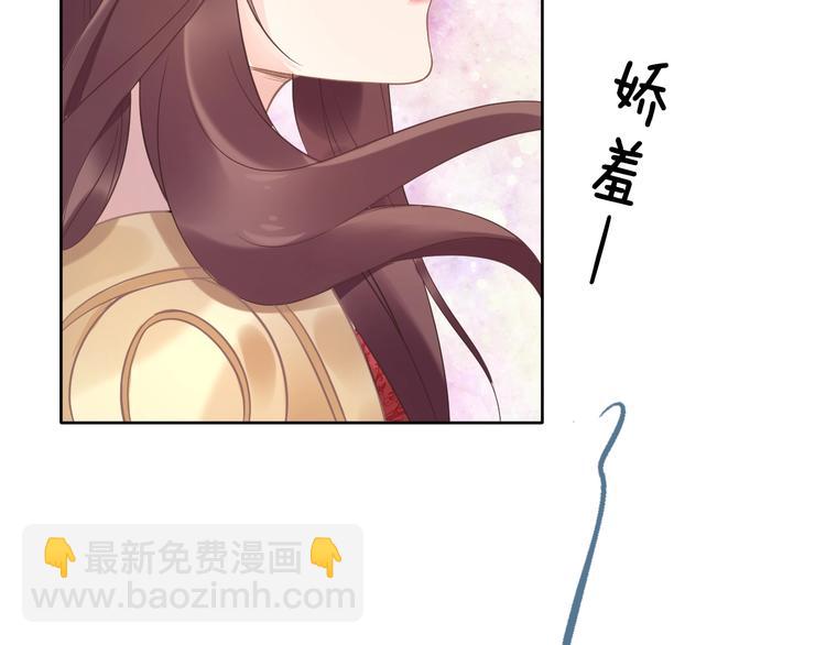 第5话 再次偶遇美男子(1/3)-第5话