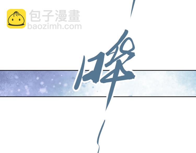 第5话 再次偶遇美男子(1/3)-第5话