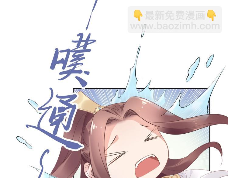 第5话 再次偶遇美男子(1/3)-第5话