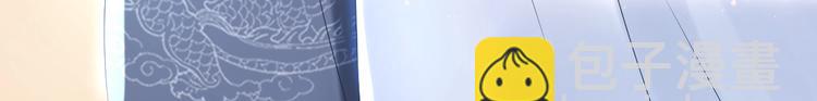 第5话 再次偶遇美男子(1/3)-第5话