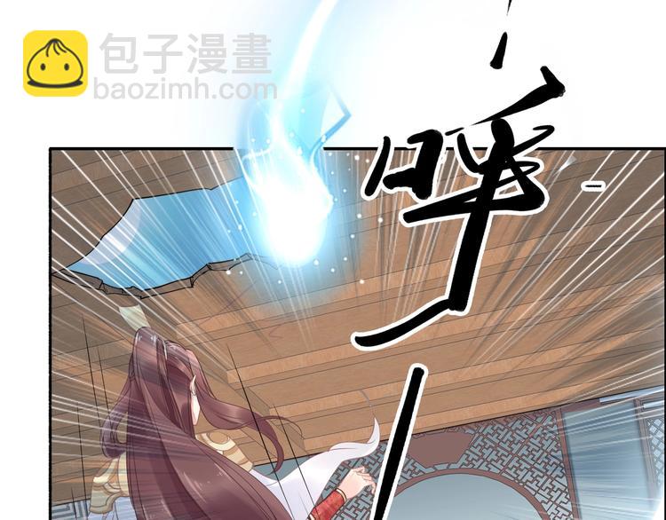 第5话 再次偶遇美男子(1/3)-第5话