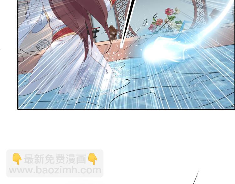 第5话 再次偶遇美男子(1/3)-第5话