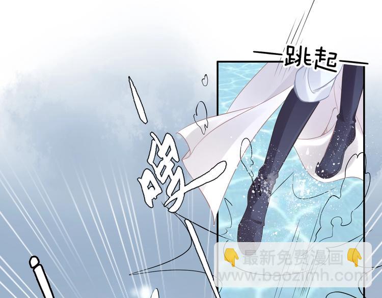 第5话 再次偶遇美男子(1/3)-第5话