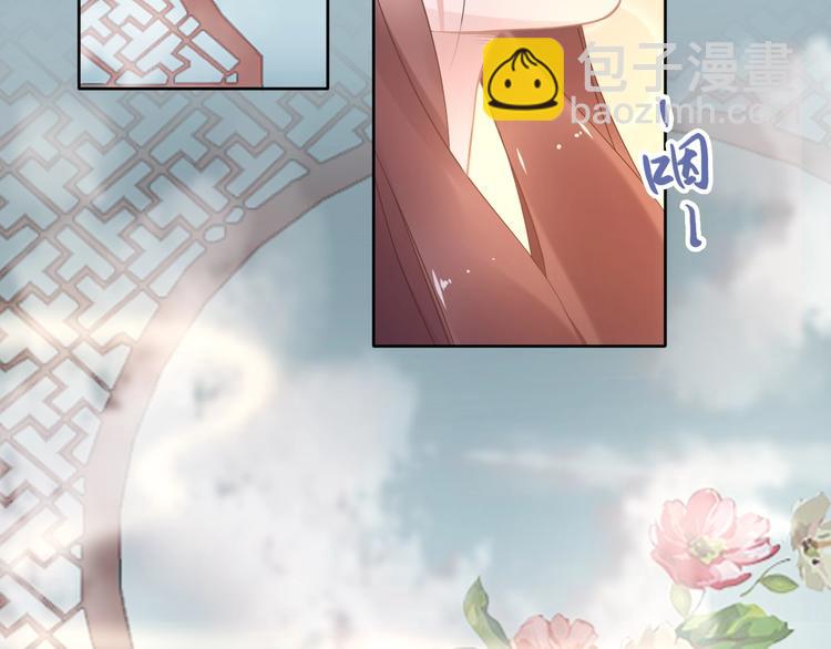 第5话 再次偶遇美男子(1/3)-第5话