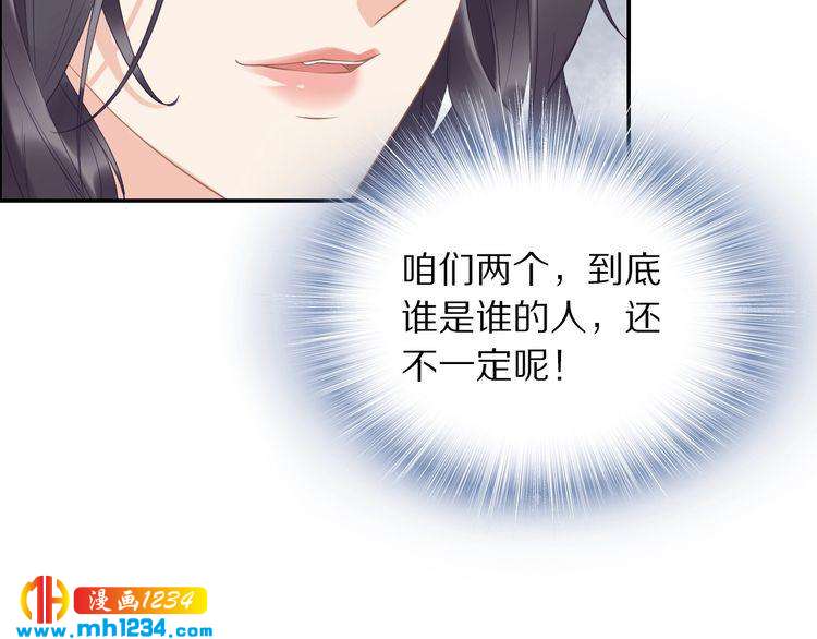 第41话 爷的男人有危险(1/2)-第41话