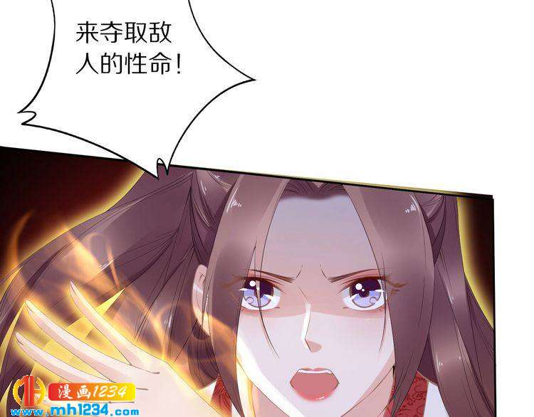 第41话 爷的男人有危险(1/2)-第41话