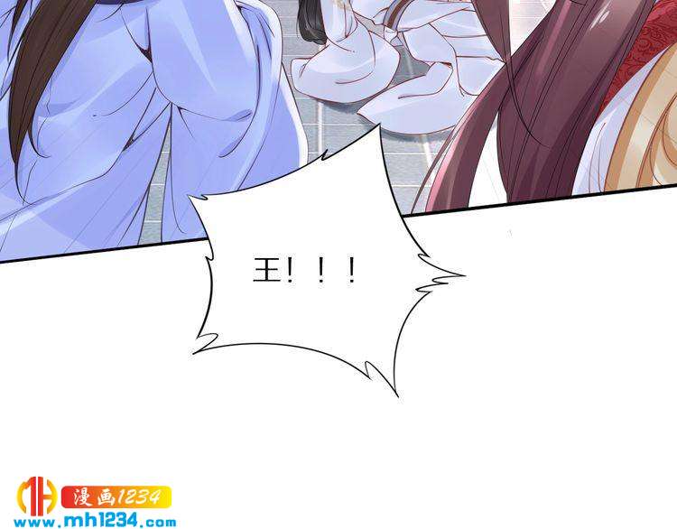 第43话 哇！尽享丝滑~(1/3)-第43话