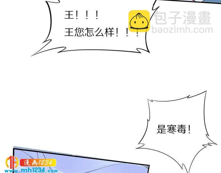第43话 哇！尽享丝滑~(1/3)-第43话
