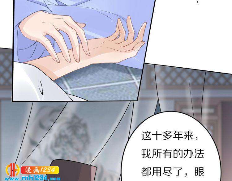 第43话 哇！尽享丝滑~(1/3)-第43话