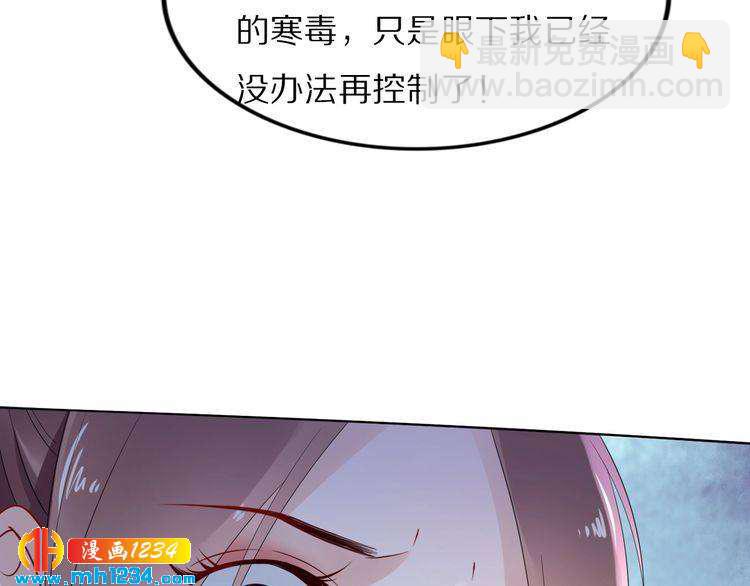 第43话 哇！尽享丝滑~(1/3)-第43话
