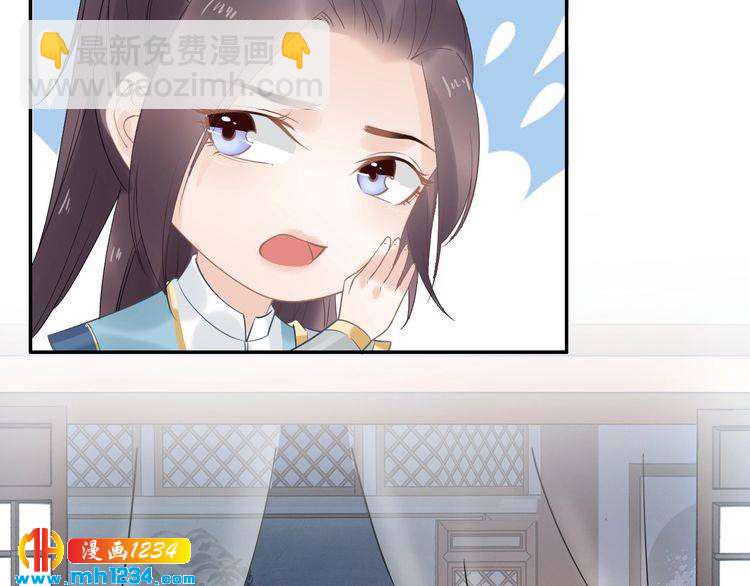 第43话 哇！尽享丝滑~(1/3)-第43话